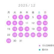 ヒメ日記 2025/10/10 21:35 投稿 あまね Versailles