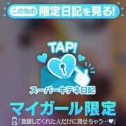 ヒメ日記 2025/11/02 19:51 投稿 あまね Versailles