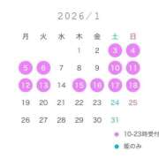 ヒメ日記 2025/11/13 12:22 投稿 あまね Versailles