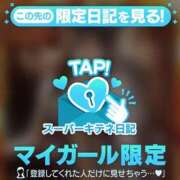 ヒメ日記 2025/11/22 17:00 投稿 あまね Versailles