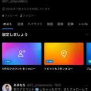 ヒメ日記 2025/11/30 12:30 投稿 あまね Versailles