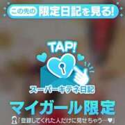 ヒメ日記 2025/12/02 22:28 投稿 あまね Versailles