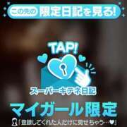 ヒメ日記 2025/12/06 16:27 投稿 あまね Versailles