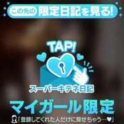 ヒメ日記 2025/12/11 14:47 投稿 あまね Versailles