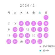 ヒメ日記 2025/12/11 20:51 投稿 あまね Versailles