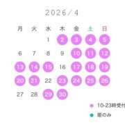 ヒメ日記 2026/02/22 12:13 投稿 あまね Versailles