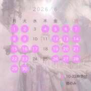 ヒメ日記 2026/04/22 20:37 投稿 あまね Versailles