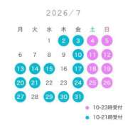 ヒメ日記 2026/05/14 08:49 投稿 あまね Versailles