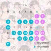 ヒメ日記 2026/06/07 12:21 投稿 あまね Versailles