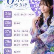 ヒメ日記 2026/06/23 10:01 投稿 あまね Versailles