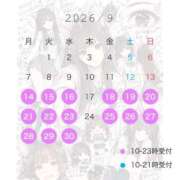 ヒメ日記 2026/07/09 12:21 投稿 あまね Versailles