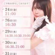 あまね 🤍24日21:00🈳 Versailles