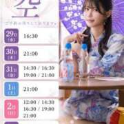 ヒメ日記 2026/07/28 22:01 投稿 あまね Versailles