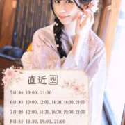 ヒメ日記 2026/08/03 10:21 投稿 あまね Versailles