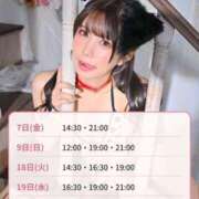 ヒメ日記 2026/08/06 20:21 投稿 あまね Versailles