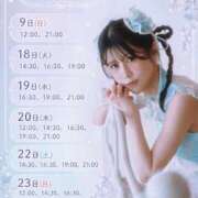 ヒメ日記 2026/08/08 10:21 投稿 あまね Versailles