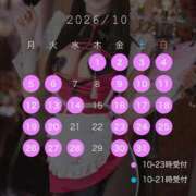 ヒメ日記 2026/08/08 12:15 投稿 あまね Versailles
