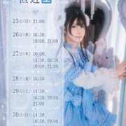 ヒメ日記 2026/08/22 19:01 投稿 あまね Versailles