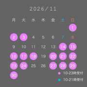 ヒメ日記 2026/09/11 12:13 投稿 あまね Versailles