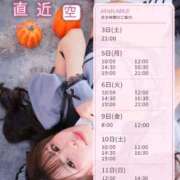 ヒメ日記 2026/10/02 10:21 投稿 あまね Versailles
