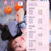 ヒメ日記 2026/10/03 10:21 投稿 あまね Versailles