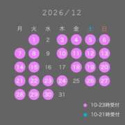 ヒメ日記 2026/10/03 12:15 投稿 あまね Versailles
