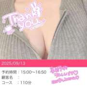 ヒメ日記 2025/09/12 14:45 投稿 かれん 白いぽっちゃりさん五反田店