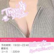 ヒメ日記 2025/09/13 14:56 投稿 かれん 白いぽっちゃりさん五反田店