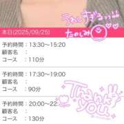 ヒメ日記 2025/09/25 09:18 投稿 かれん 白いぽっちゃりさん五反田店