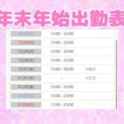 ヒメ日記 2025/12/08 18:21 投稿 かれん 白いぽっちゃりさん五反田店