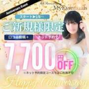 ゆん お仕事頑張ってるお兄さん達 My Essentials