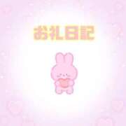 ヒメ日記 2025/10/18 02:55 投稿 なな 所沢東村山ちゃんこ