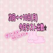 ヒメ日記 2025/11/08 19:00 投稿 なな 所沢東村山ちゃんこ