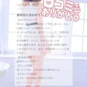 ヒメ日記 2025/05/08 13:24 投稿 ゆゆ マリンマリン