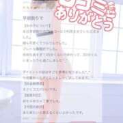 ヒメ日記 2025/06/20 14:24 投稿 ゆゆ マリンマリン