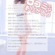 ゆゆ 【お礼写メ日記】 マリン熊本本店