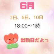 ヒメ日記 2025/05/30 18:03 投稿 なな 西東京市小平ちゃんこ
