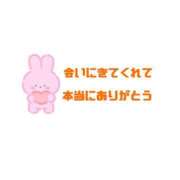 ヒメ日記 2025/10/03 23:39 投稿 なな 西東京市小平ちゃんこ