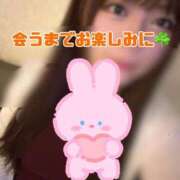 ヒメ日記 2025/10/04 12:02 投稿 なな 西東京市小平ちゃんこ