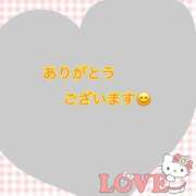 ヒメ日記 2025/04/06 04:27 投稿 初音　あやな 妻の本音