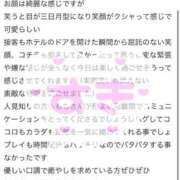 ヒメ日記 2025/07/02 10:59 投稿 もも 白い巨乳