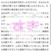 ヒメ日記 2025/08/11 10:39 投稿 もも 白い巨乳