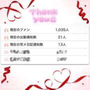 ヒメ日記 2025/08/20 13:19 投稿 もも 白い巨乳