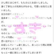 ヒメ日記 2025/08/31 12:19 投稿 もも 白い巨乳