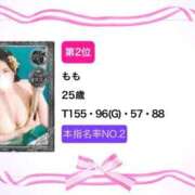 ヒメ日記 2025/10/02 14:09 投稿 もも 白い巨乳