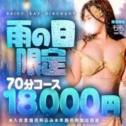 ヒメ日記 2025/10/22 12:29 投稿 もも 白い巨乳