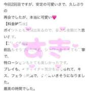 ヒメ日記 2025/11/01 21:09 投稿 もも 白い巨乳