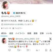 ヒメ日記 2025/11/28 15:19 投稿 もも 白い巨乳