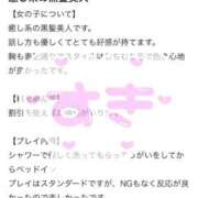 ヒメ日記 2025/11/28 20:09 投稿 もも 白い巨乳