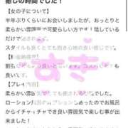 ヒメ日記 2025/12/03 17:39 投稿 もも 白い巨乳